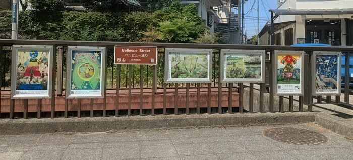 写真:長瀬川にて