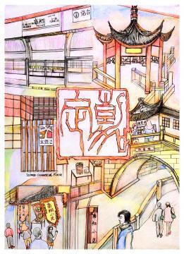 写真：嘉定区の青少年絵画作品12