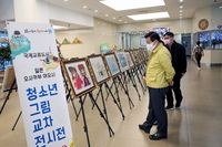 写真：展示の様子（大邱広域市中区）1