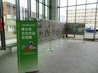 写真：展示の様子（龍華コミセン　エントランスロビー）1