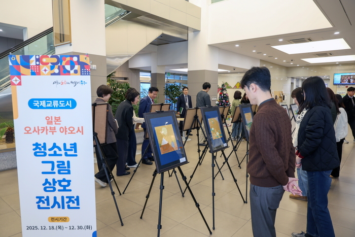 写真:展示の様子(大邱広域市中区)3