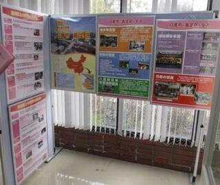写真:国際交流都市紹介のパネル1
