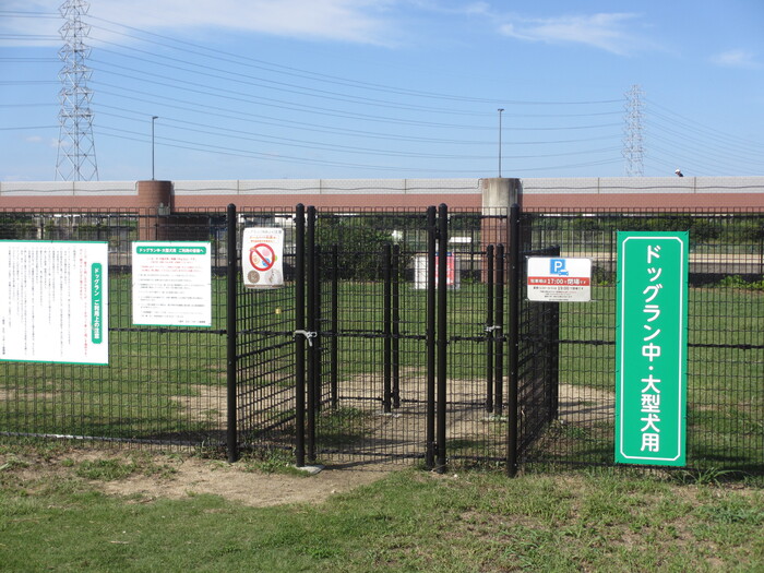 ドッグラン（中・大型犬用）1