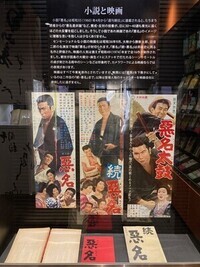 写真:展示2