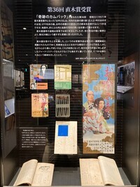写真:展示1