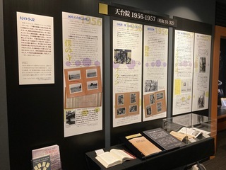写真：展示コーナー1