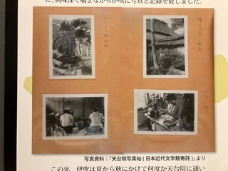 写真：展示コーナー3