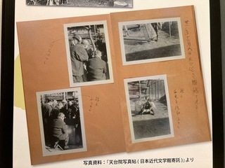 写真：展示コーナー4