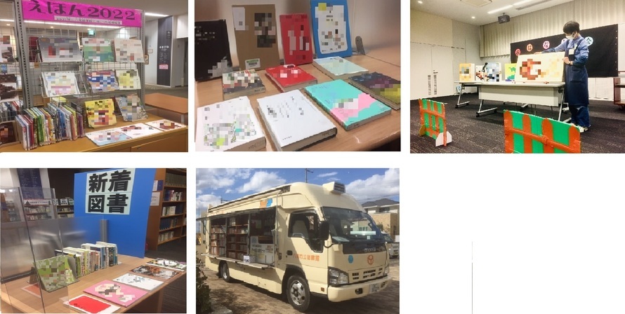写真：八尾市立図書館