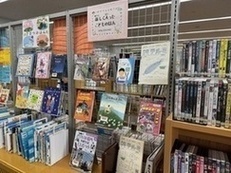 写真：八尾図書館児童新着図書コーナー