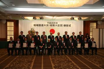 写真：記念撮影