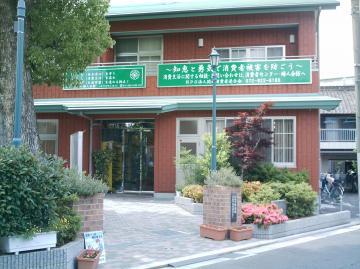 写真：八尾市立くらし学習館外観