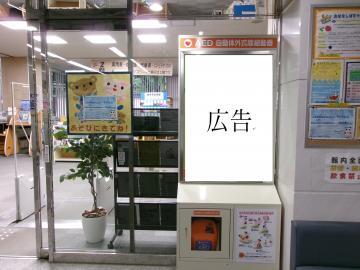 AED写真