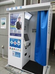 写真：自動証明写真機
