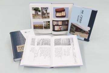 新版 八尾市史 近世史料編1」販売中です。|大阪府八尾市公式 新版 八尾市史 近世史料編1」販売中です。|大阪府八尾市公式