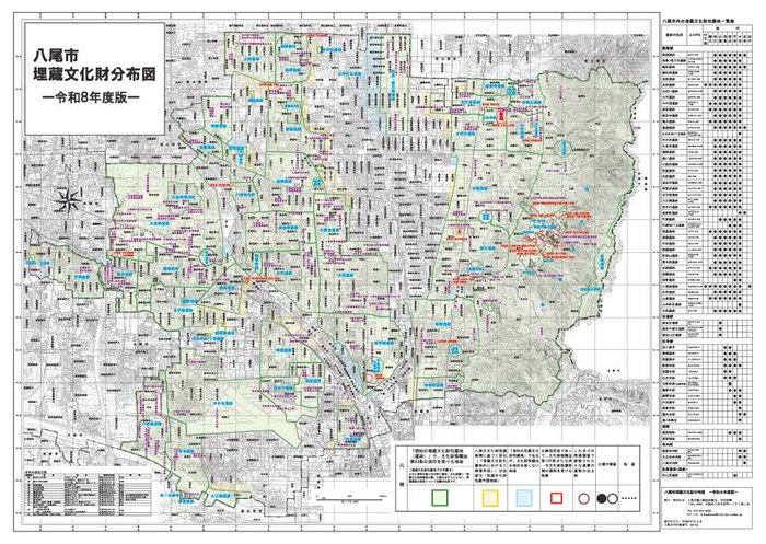 地図:八尾市埋蔵文化財分布図