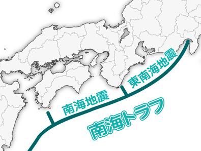 地図：南海トラフ地域