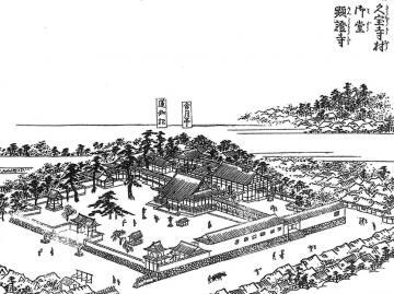 写真：河内名所図会に描かれた「顕証寺」の伽藍