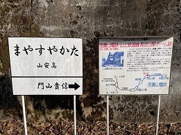 写真：旧信貴山急行電鉄プラットホーム2