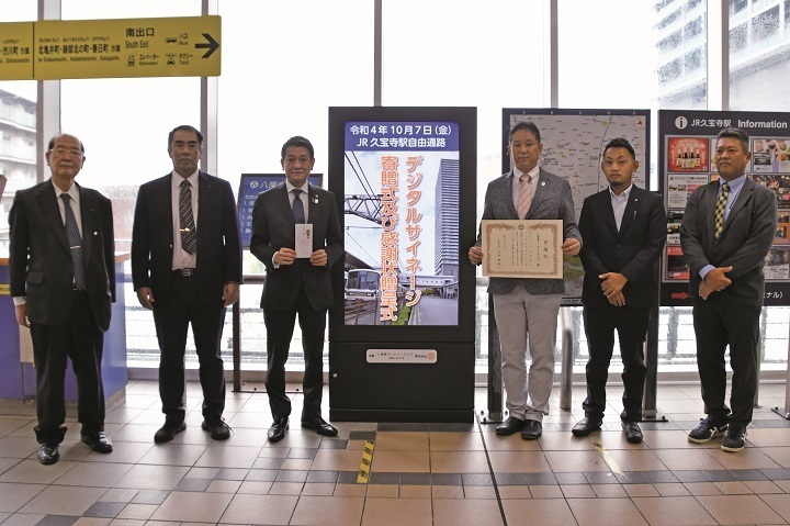 写真：寄贈式の様子