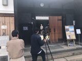 写真：旧植田家住宅 入口