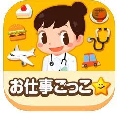 イラスト：アプリアイコン