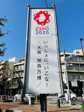 写真：本町二丁目公園の看板2