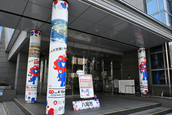 写真：八尾市役所正面玄関ドレッシング