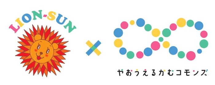 画像：やおうえるかむコモンズ