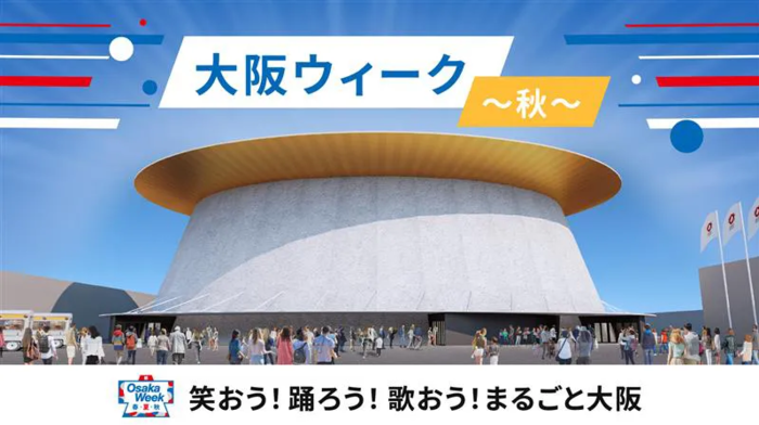 画像「EXPO アテンダント×キャラクター ワールドフェスティバル」