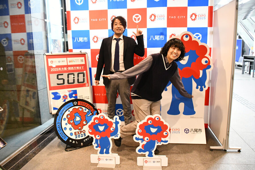 写真：「ミャクミャク」と記念撮影ができるフォトスポット1
