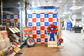 写真：「ミャクミャク」と記念撮影ができるフォトスポット2