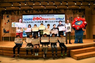 写真:#わたしの80アクション 宣言