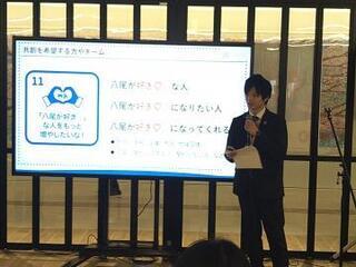 写真：担当者(2)発表