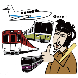イラスト：八尾の名物9　交通アクセスが便利