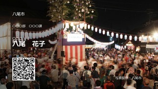 写真：河内音頭の背景