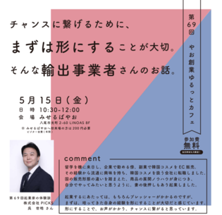 チラシ