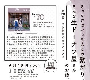 チラシ