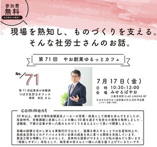 チラシ