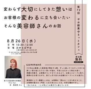 チラシ