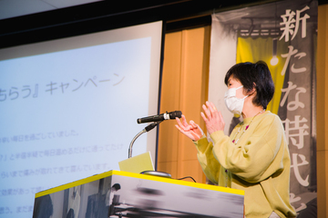 写真：中山　久子　さん