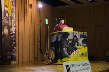 写真：吉本　喜美子　さん