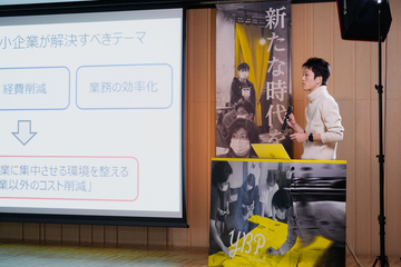 写真：平谷　嘉規　さん