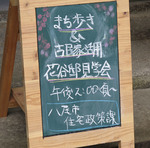 写真：イベントの様子4