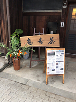 写真：イベントの様子5