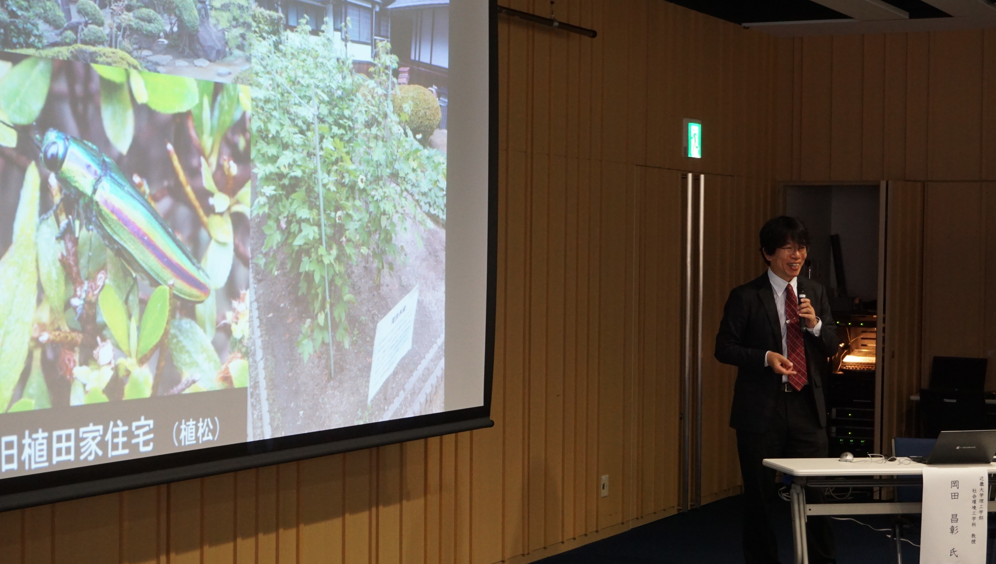 写真：講演2