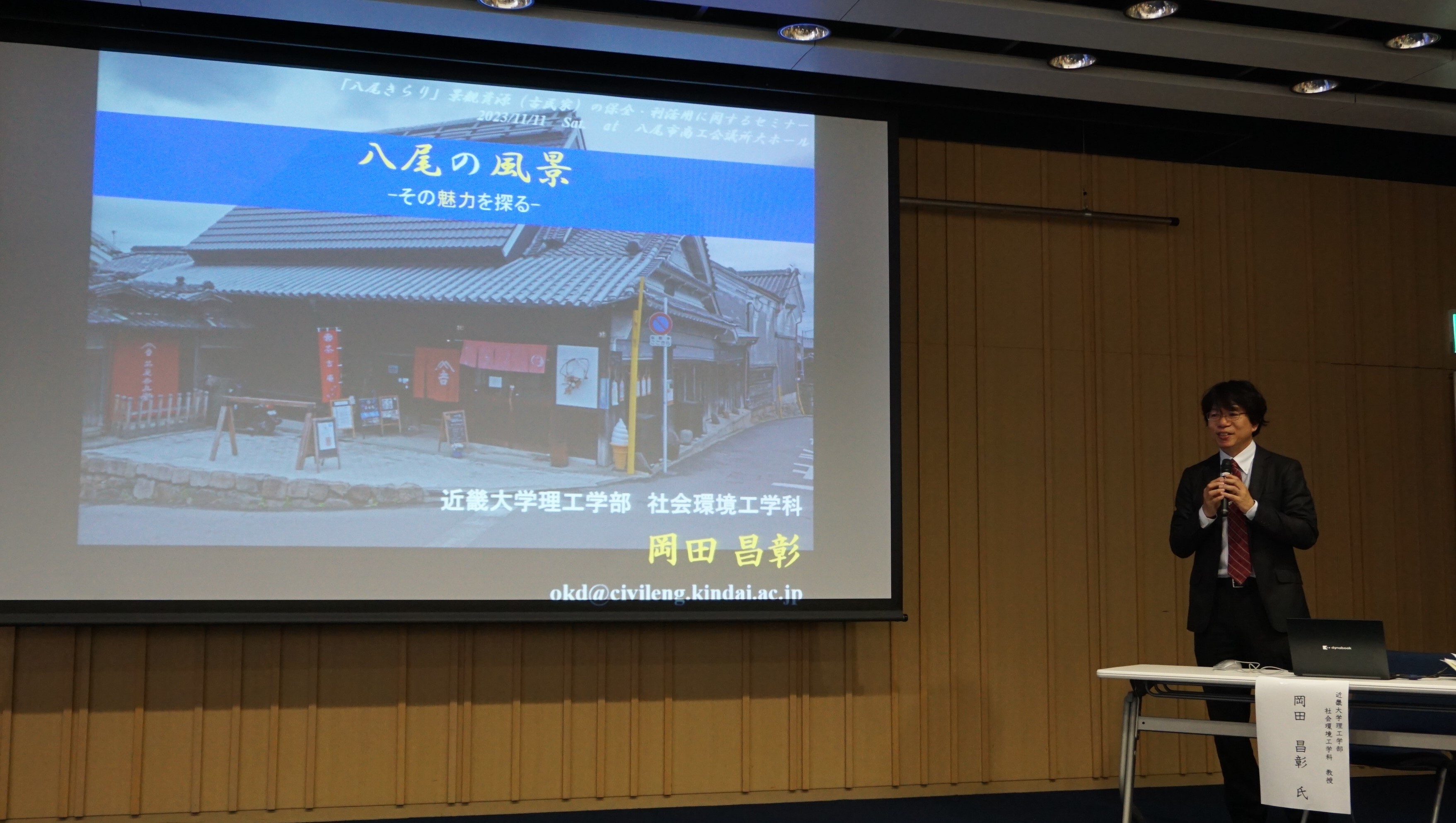 写真：講演1