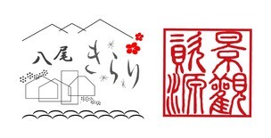 イラスト：八尾きらりロゴ