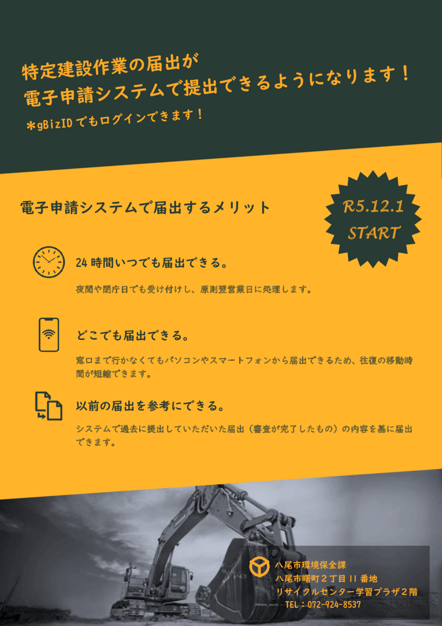 写真：パンフレット