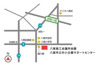 地図：八尾商工会議所会館2階